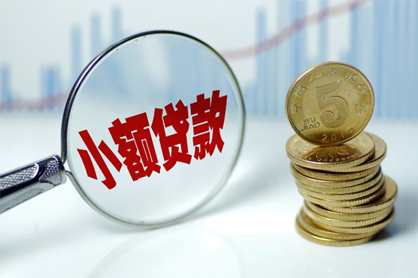 重庆南岸区借钱短借-重庆南岸区个人贷款小额贷款-重庆南岸区民间私人借贷