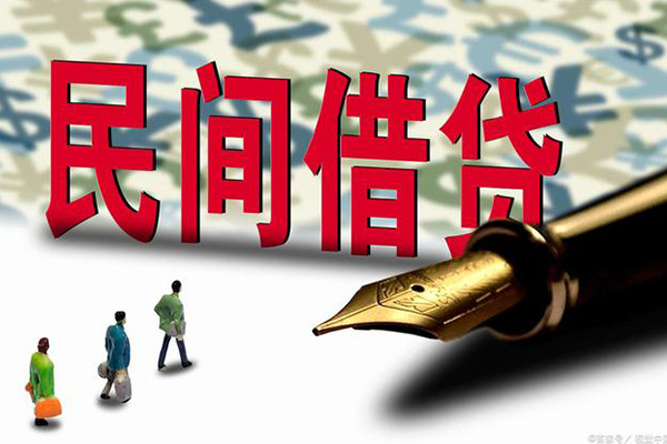 重庆南岸区身份证抵押贷款