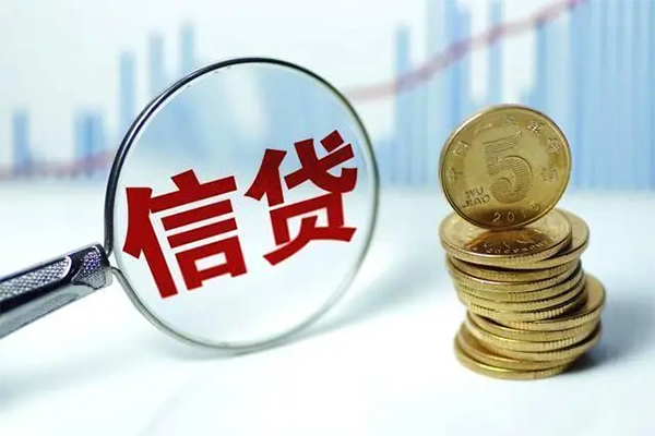 重庆南岸区信用贷款办理-重庆南岸区小额个人借贷-重庆南岸区小额贷款地址