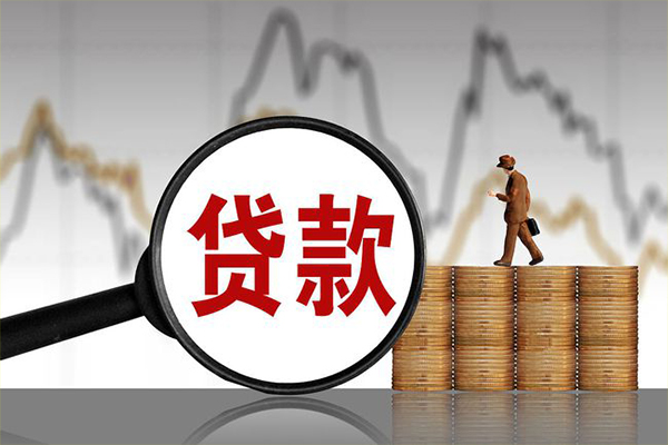 重庆南岸区小额贷款电话
