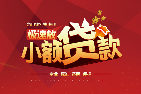 重庆南岸区线下借钱-重庆南岸区快速借私借-重庆南岸区应急贷款
