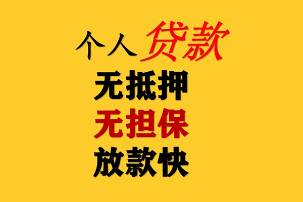 重庆南岸区短期空放-重庆南岸区用身份证借私借-重庆南岸区空放私人借钱