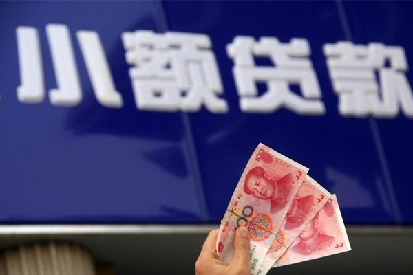 重庆南岸区个人小额贷款-重庆南岸区民间借贷当天下款-重庆南岸区无抵押信用贷款