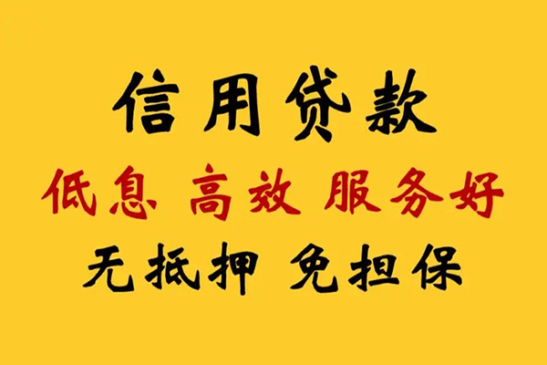 重庆南岸区哪里有小额贷款-重庆南岸区空放贷款当天下款-重庆南岸区民间短借