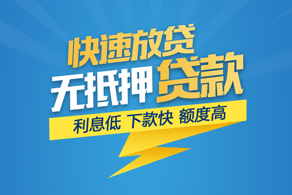重庆南岸区身份证贷款平台-重庆南岸区贷款私借空放-重庆南岸区短借个人