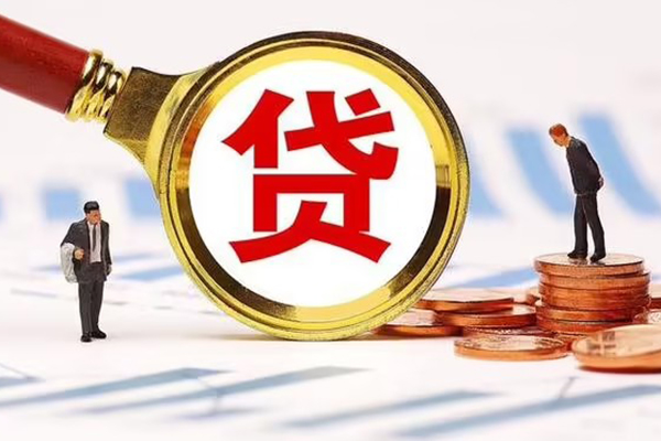 重庆南岸区短借当天借钱-重庆南岸区借钱找谁-重庆南岸区社保信用贷款