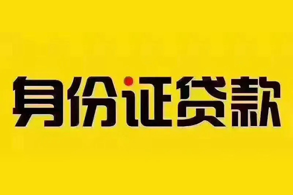 重庆南岸区有没有私人放款的-重庆南岸区私人空放借钱-重庆南岸区私人空放联系方式