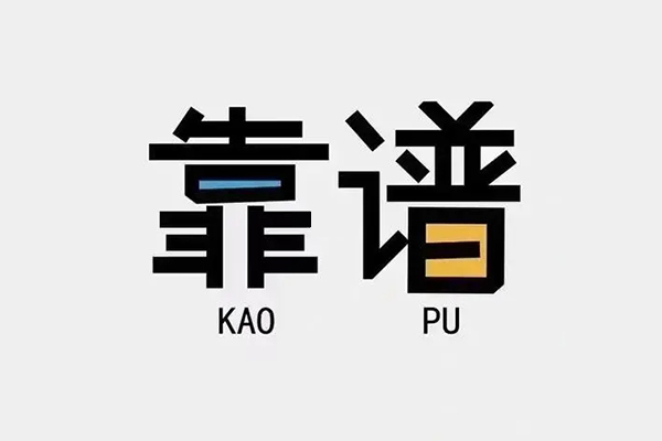 重庆南岸区贷款公司电话号码