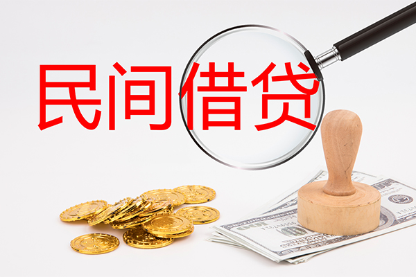 重庆南岸区小额贷款公司-重庆南岸区哪里有个人借贷-重庆南岸区民间私借
