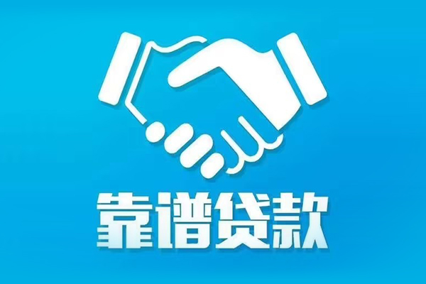 重庆南岸区身份证借款-重庆南岸区借钱短借-重庆南岸区民间小额借贷