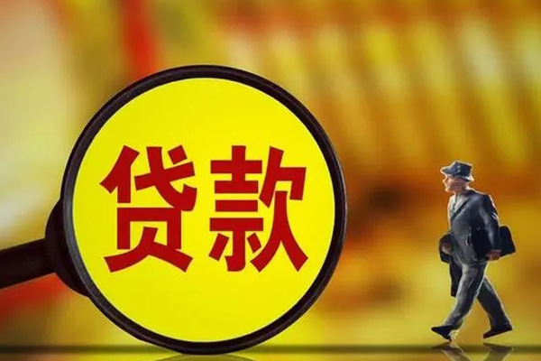 重庆南岸区无抵押个人贷款-重庆南岸区短借急用钱-重庆南岸区身份证办理贷款