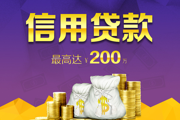 重庆南岸区信用贷款网-重庆南岸区空放借钱-重庆南岸区哪里可以借钱