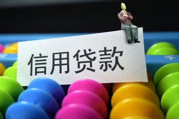 重庆南岸区个人身份证贷款-重庆南岸区小额贷款公司-重庆南岸区水钱
