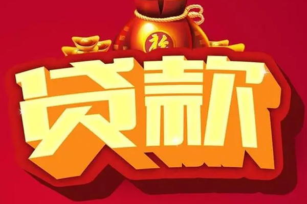 重庆南岸区小额短借-重庆南岸区私人短借-重庆南岸区身份证抵押贷款