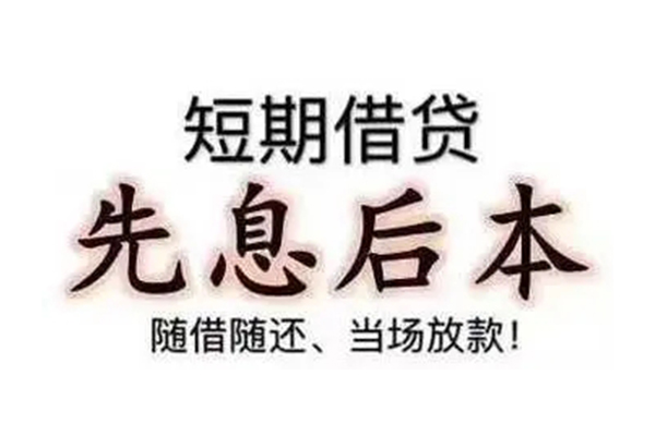重庆南岸区民间私借-重庆南岸区私人私借-重庆南岸区小额贷款地址