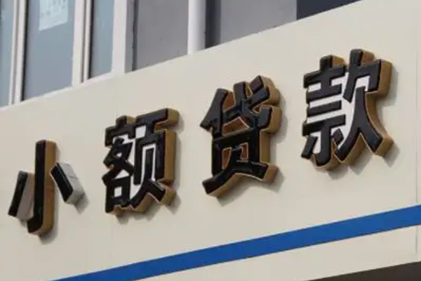 重庆南岸区身份证借款-重庆南岸区小额贷款电话-重庆南岸区贷款咨询