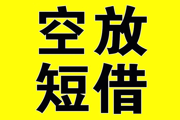 重庆南岸区个人上门小额贷款-重庆南岸区社保信用贷款-重庆南岸区借私借