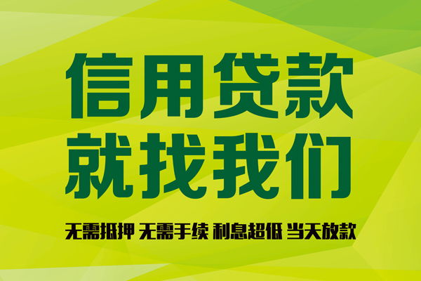 重庆南岸区身份证线下贷款-重庆南岸区借钱急用钱-重庆南岸区私人空放联系方式