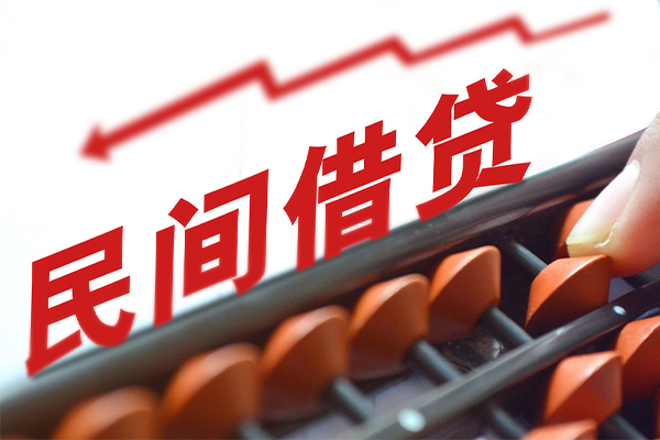 重庆南岸区应急贷款-重庆南岸区民间私借-重庆南岸区私借空放短借