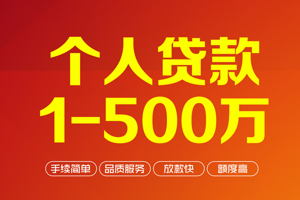 重庆南岸区空放私人借钱-重庆南岸区本地私借-重庆南岸区私人借钱