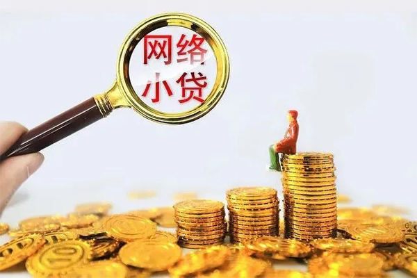 重庆南岸区24小时上门放款-重庆南岸区网上小额贷款-重庆南岸区私人借贷好吗