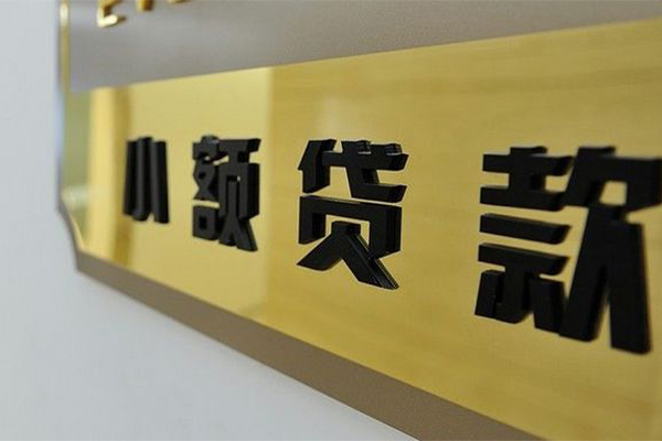 重庆南岸区贷私借-重庆南岸区小额贷款地址-重庆南岸区私人贷款