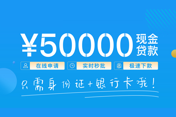 重庆南岸区小额空放-重庆南岸区私人创业贷款-重庆南岸区民间借贷无抵押