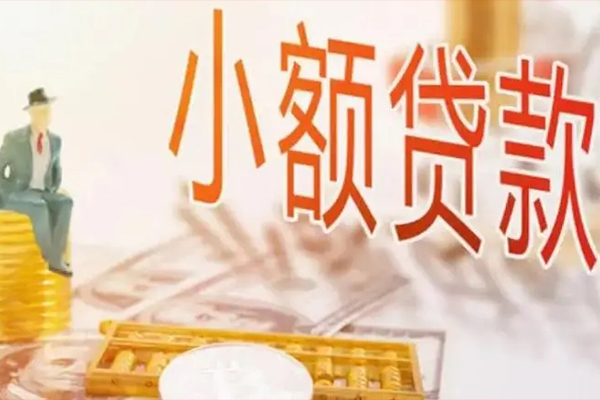 重庆南岸区贷私借-重庆南岸区民间短期水钱借款-重庆南岸区水钱