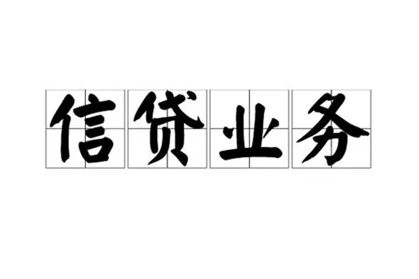 重庆南岸区个人贷款小额贷款-重庆南岸区无抵押私人贷款-重庆南岸区个人贷款小额贷款