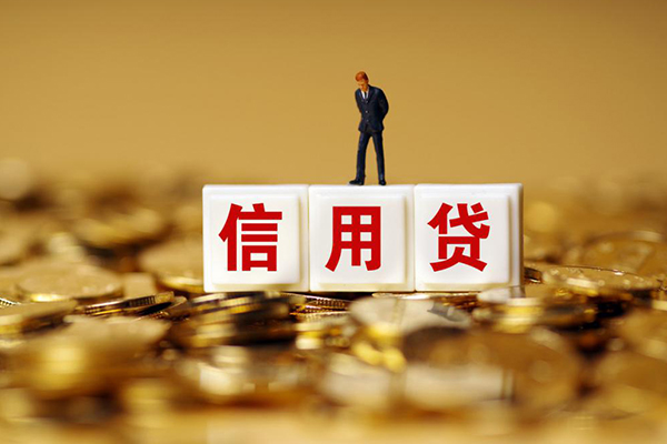 重庆南岸区小额贷款当天放款