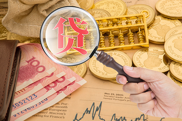 重庆南岸区身份证贷款分期-重庆南岸区抵押短借-重庆南岸区个人贷款小额贷款