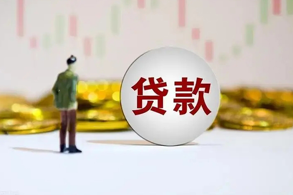 重庆南岸区短借私人-重庆南岸区空放贷款-重庆南岸区信用贷款哪家好