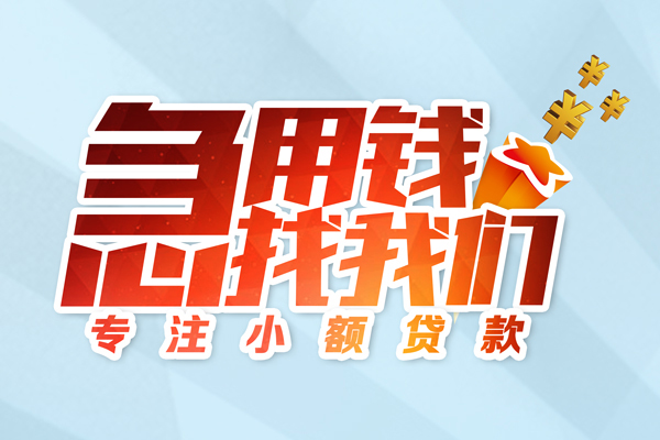 重庆南岸区私借空放当场拿钱