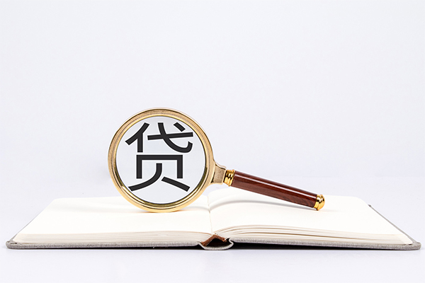 重庆南岸区个人贷款-重庆南岸区个人贷款小额贷款-重庆南岸区私人贷款额
