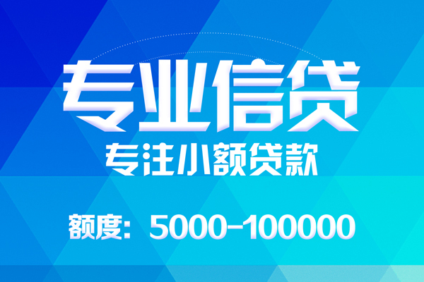 重庆南岸区抵押短借-重庆南岸区哪里可以信用贷款-重庆南岸区民间小额借贷